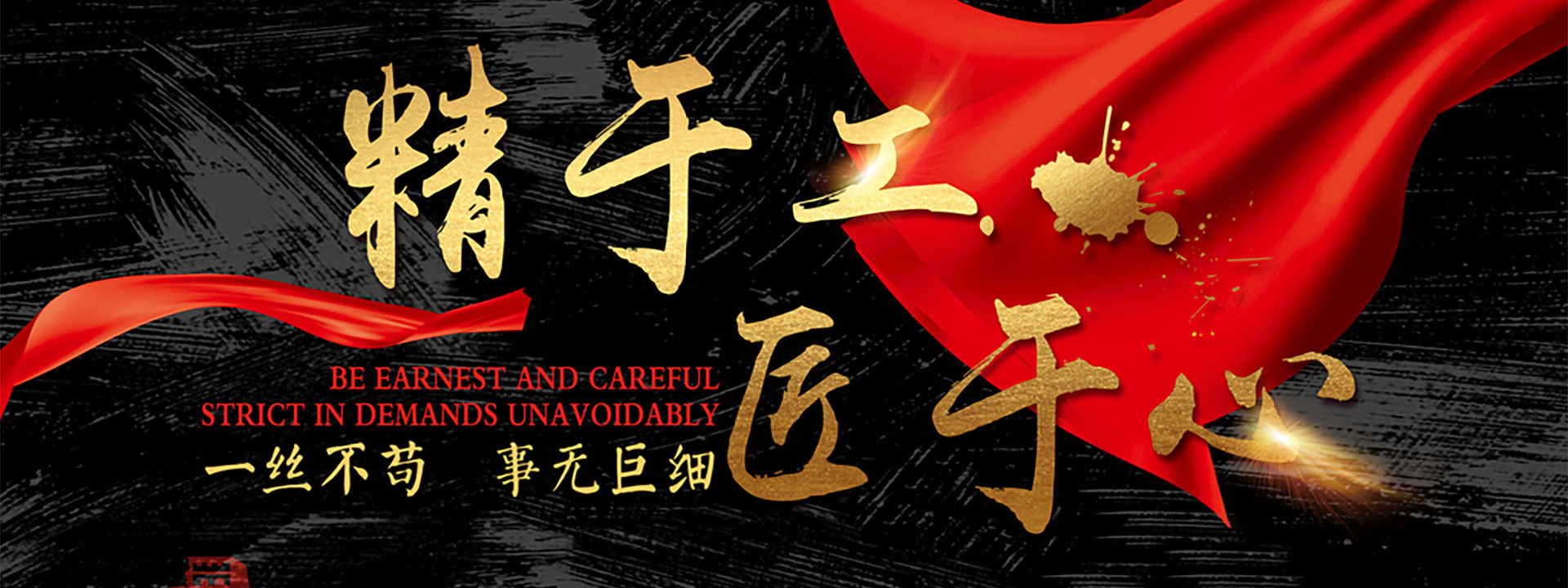 數(shù)控繞筋機(jī)